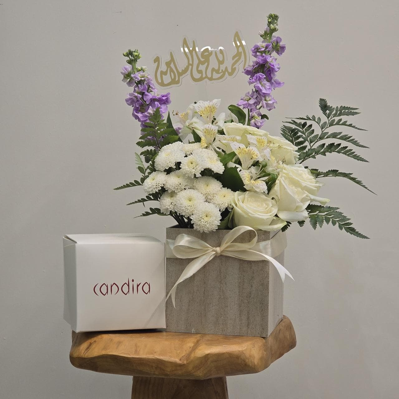 هدايا السلامة